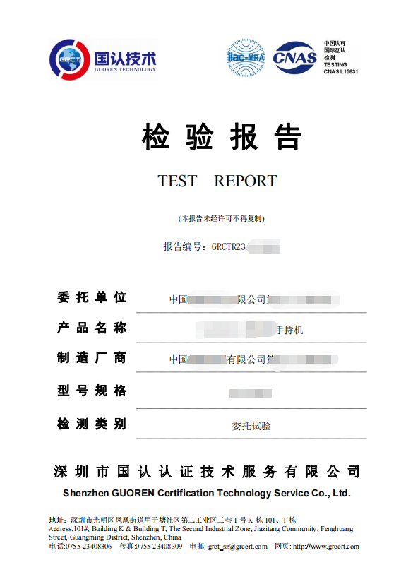 企业微信截图_17051290977279.png