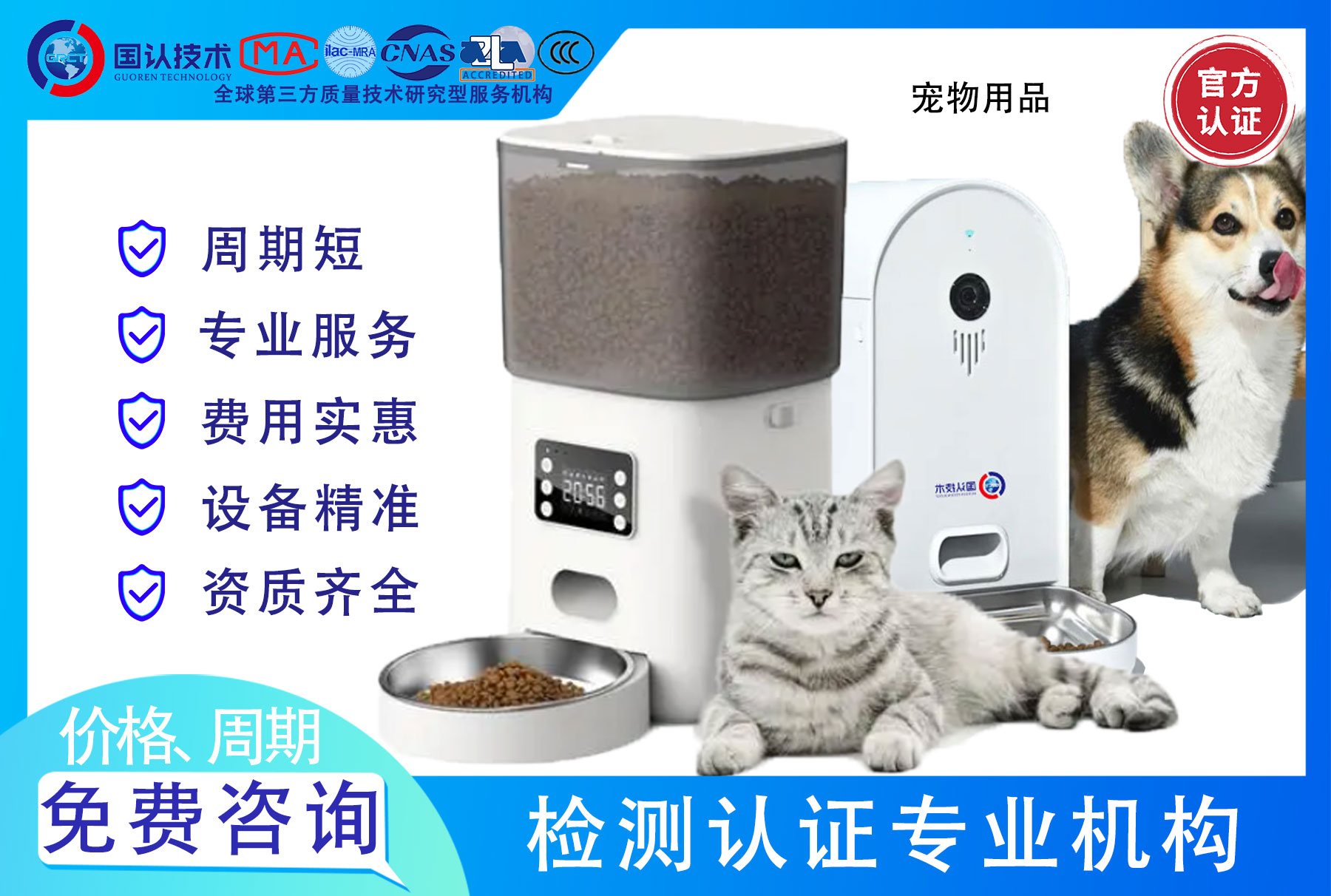 宠物投食器2223.jpg