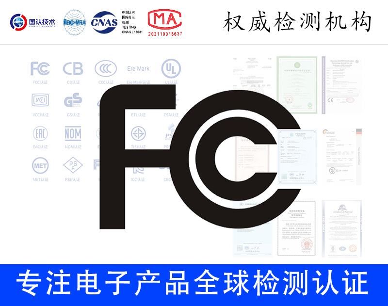 fccsacasca.jpg