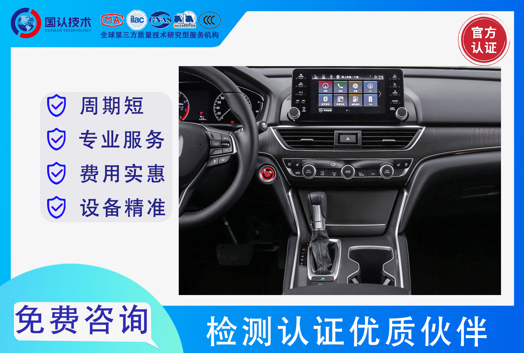 车载产品.jpg