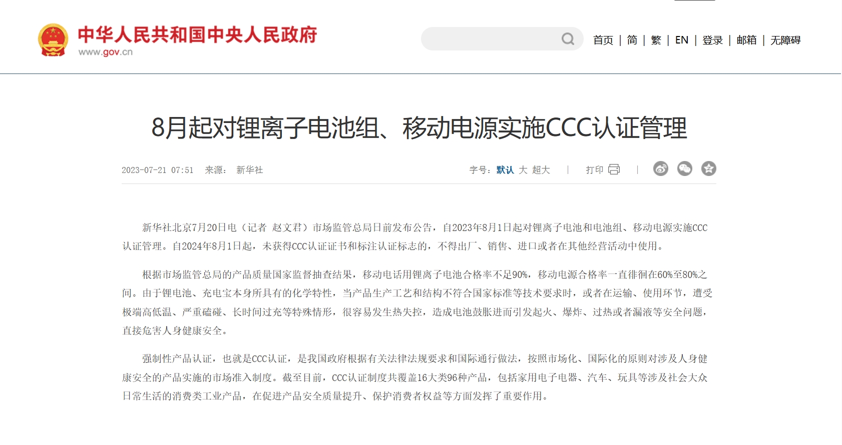 微信截图_20241206114513.png