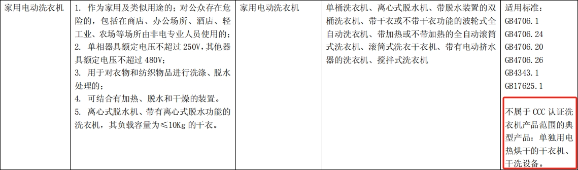 微信截图_20241211105350.png