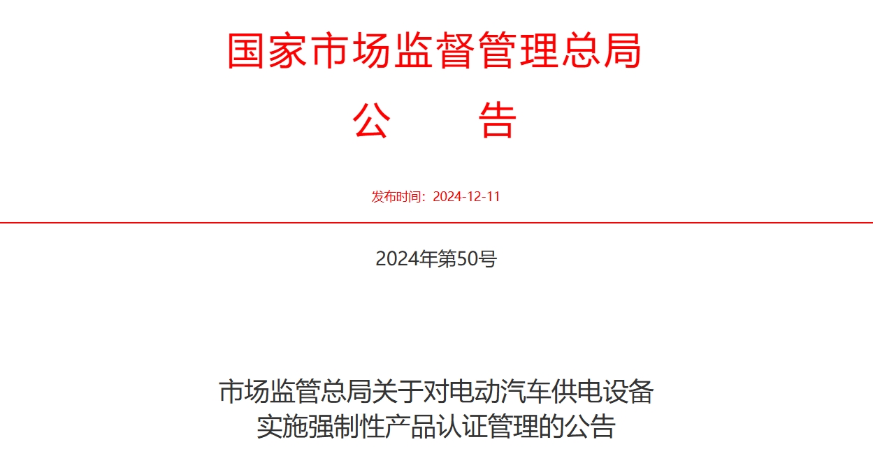微信截图_20241220101822.png
